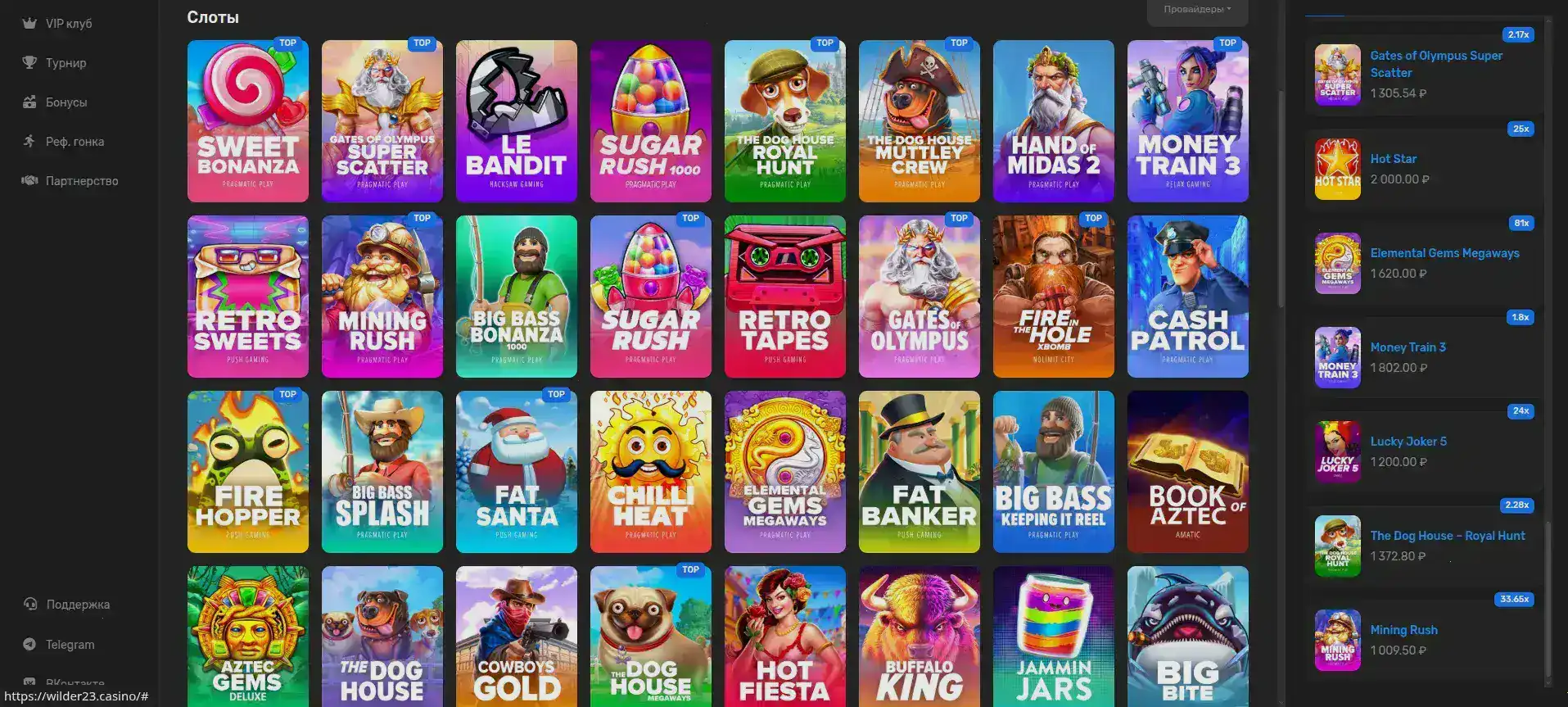 Мобильная версия казино Ауф на телефоне