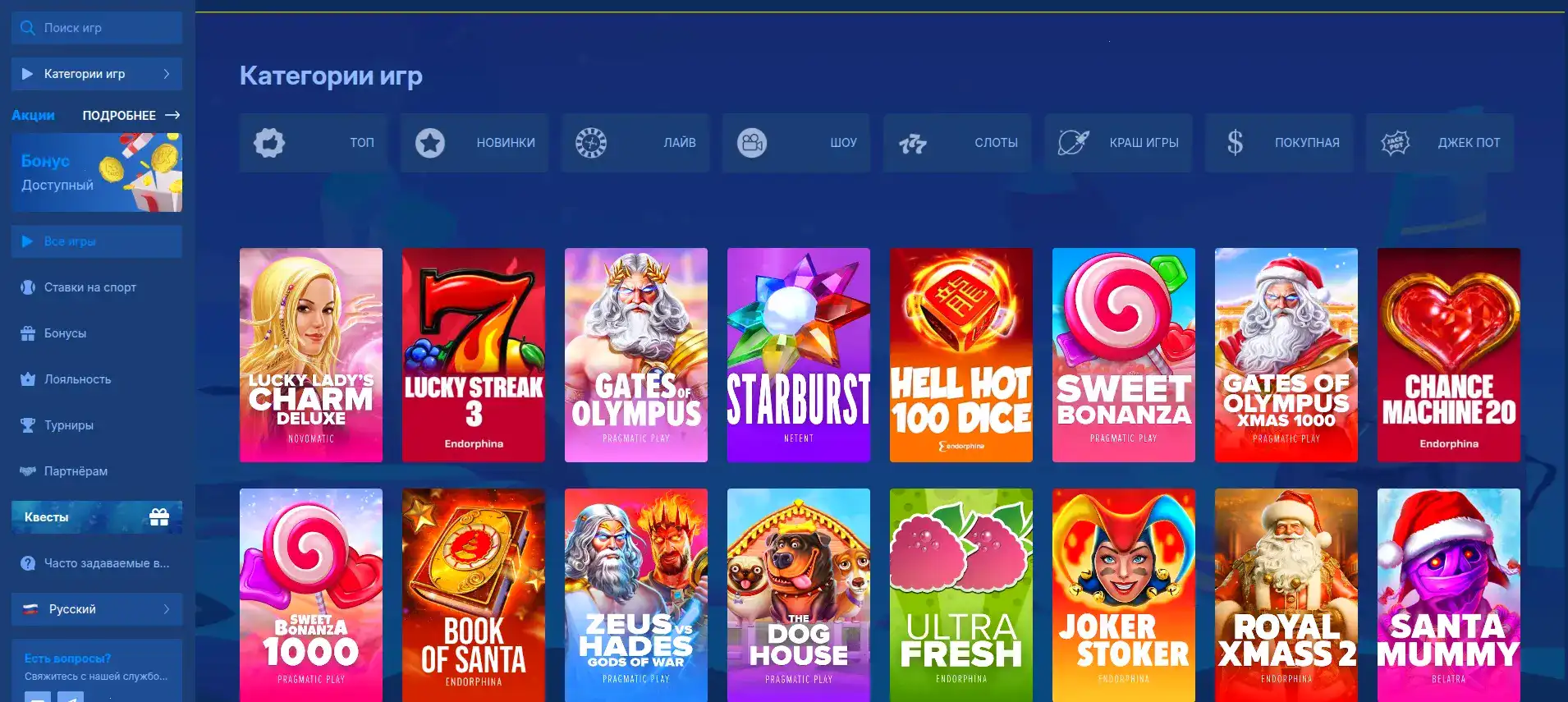 Процесс вывода выигрыша в казино Ауф